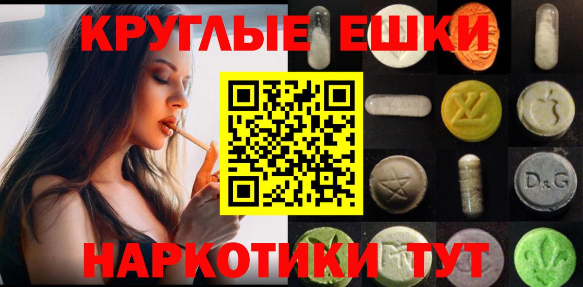 ЭКСТАЗИ бентли  Ecstasy  ЭКСТАЗИ louis Vuitton  Новокубанск  Вход с VPN 
