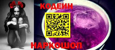 гашик Свободный