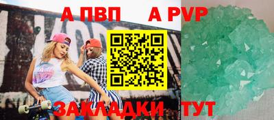 СК Северобайкальск