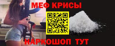 СК Северобайкальск