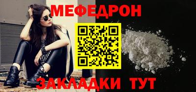 СК Северобайкальск