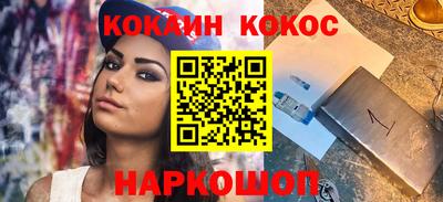 СК Северобайкальск