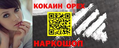 ECSTASY Севастополь