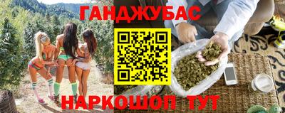 ECSTASY Севастополь