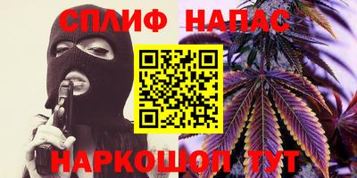 гашик Свободный