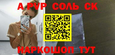 ECSTASY Севастополь