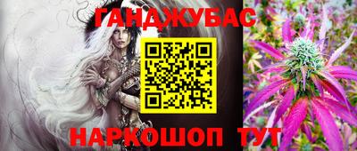 гашик Свободный