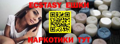 гашик Свободный