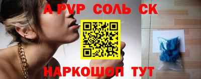 гашик Свободный
