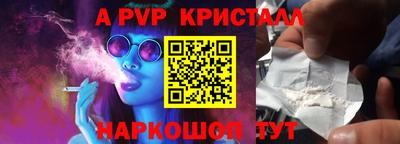 СК Северобайкальск