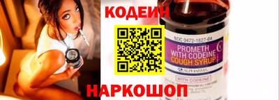 СК Северобайкальск