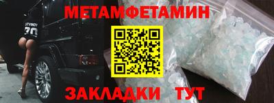 СК Северобайкальск