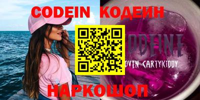 ECSTASY Севастополь