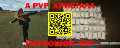 СК Северобайкальск