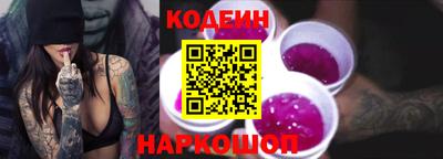 СК Северобайкальск