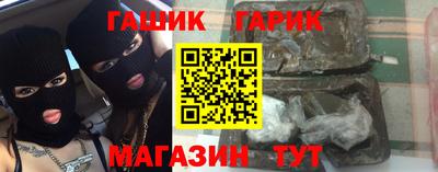 гашик Свободный