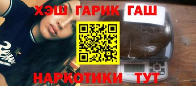 гашик Свободный