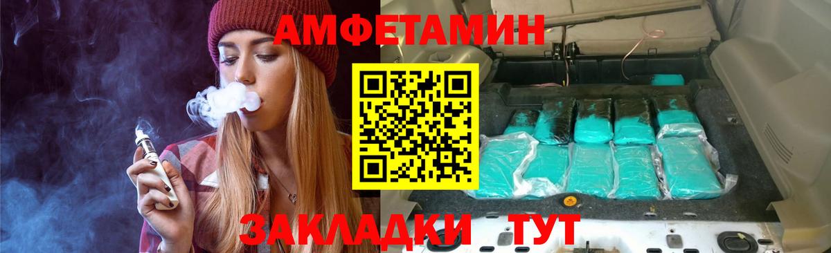 ГАШИШ  Героин  Новокубанск  Вход с VPN  Меф МЯУ МЯУ кристаллы  Кокаин  NBOMe  Бошки Шишки  A-PVP СК  