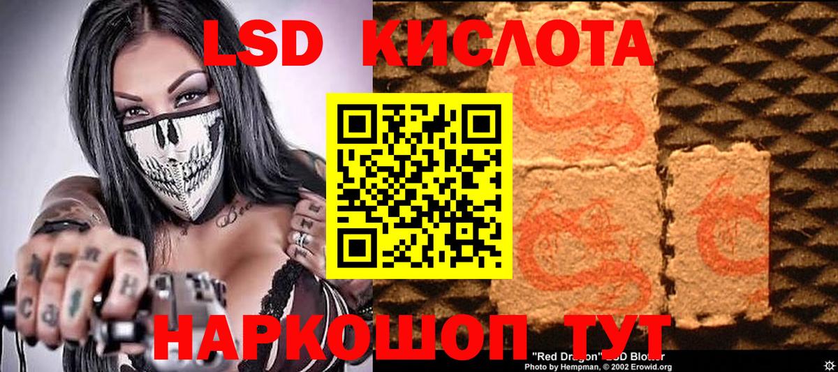 Марки NBOMe 1500мкг Новокубанск