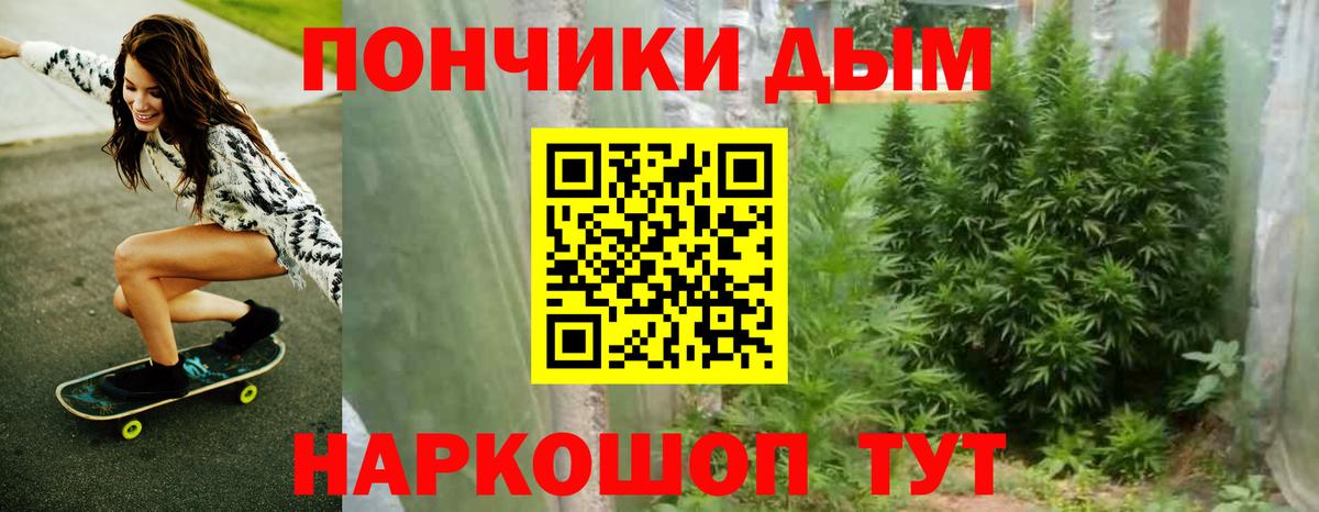 Каннабис индика  МАРИХУАНА White Widow  Вход с VPN  Новокубанск  Бошки марихуана гибрид 